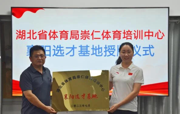 专业篮球运动员如何通过得失数据优化训练?_1