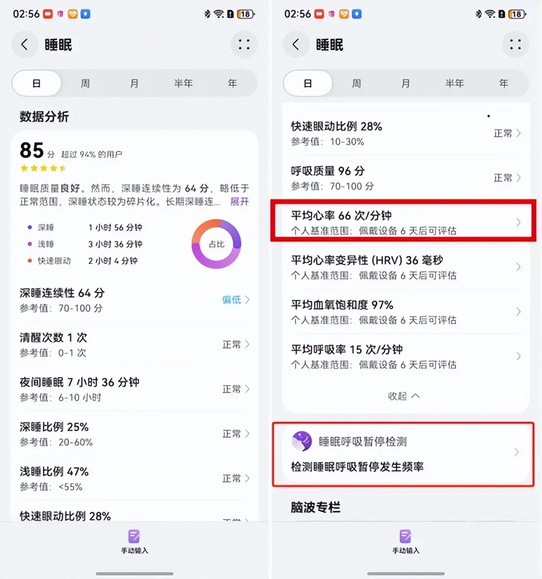 如何在封闭训练中培养篮球战术意识_0